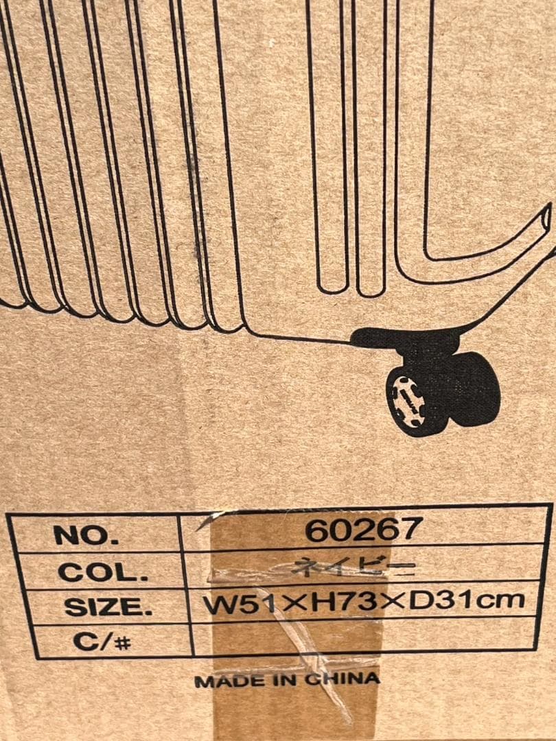 【新品未使用品】BERMAS ネイビー キャリーケース　97L