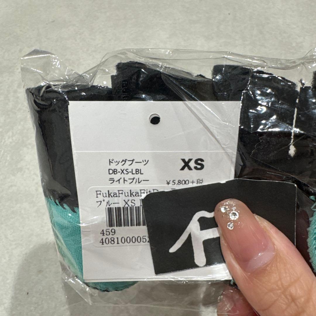 WANDAWAY ドッグブーツ　ライトブルー XS新品未使用品