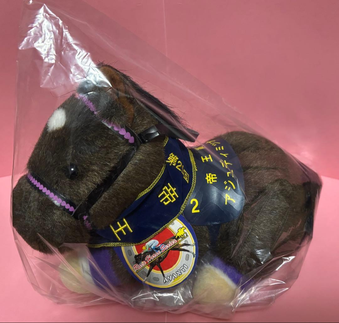 【アジュディミツオー】第22回帝王賞／Sサイズぬいぐるみ(タグ付)／アバンティ社