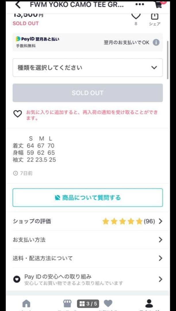 flexwitme tシャツ