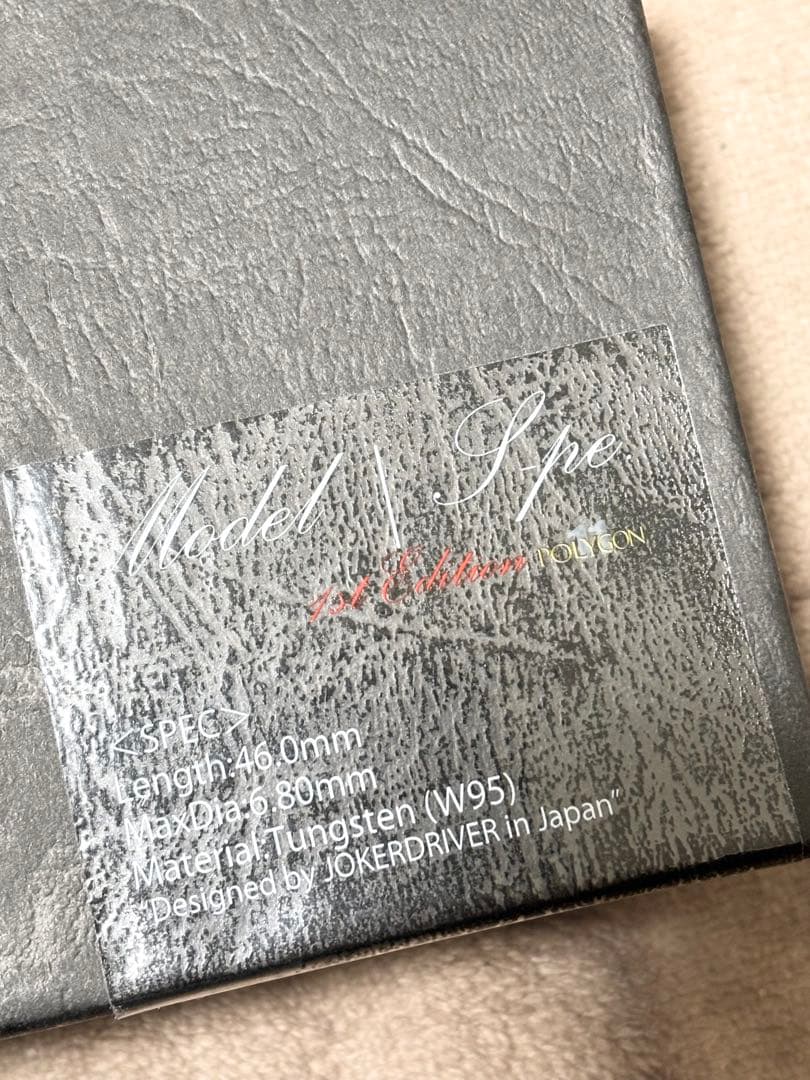 ダーツ JOKER D ULTIMATE S-pe. 1st POLYGON