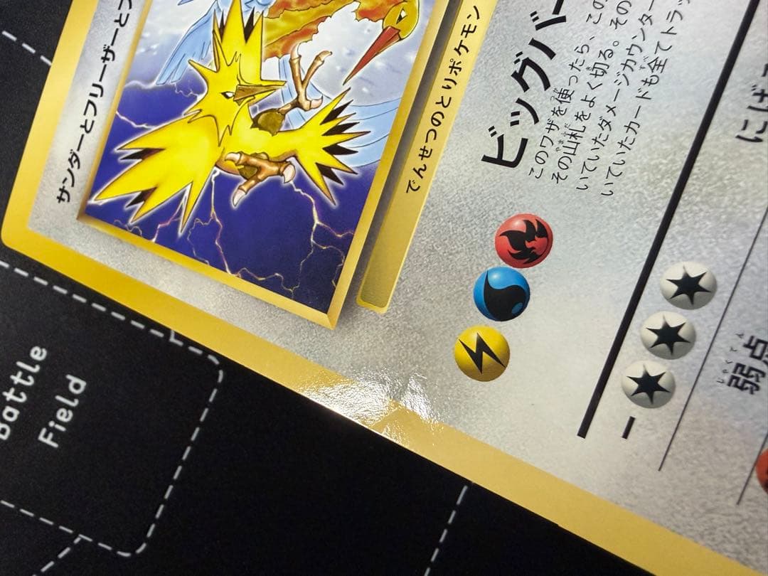 ポケモンカード 4枚セット　スペシャルジャンボカード　コロコロコミック