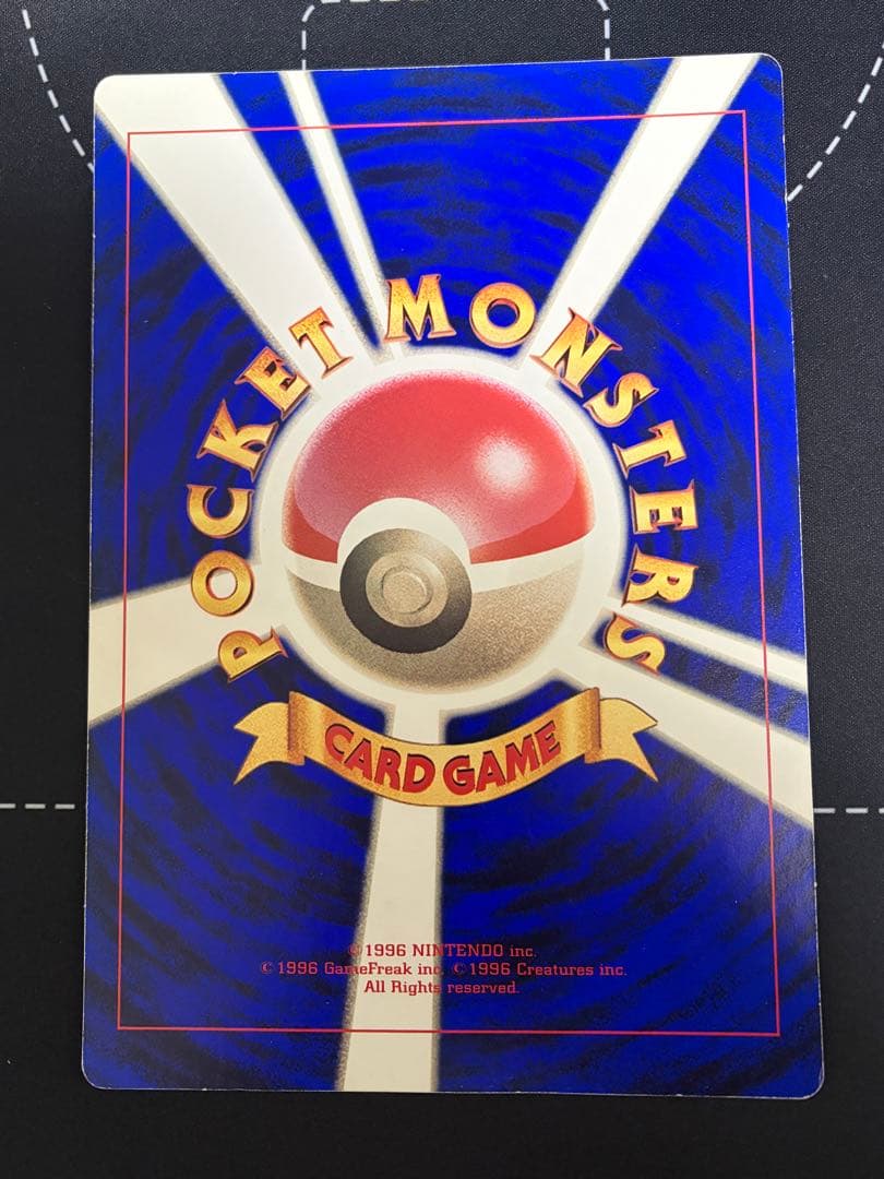 ポケモンカード 4枚セット　スペシャルジャンボカード　コロコロコミック