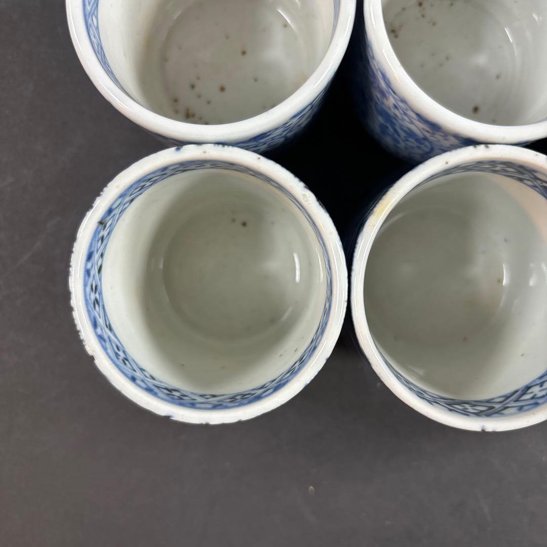 75 セール　伊万里　有田　九谷　鍋島　中国 猪口　のぞき　染付　唐草