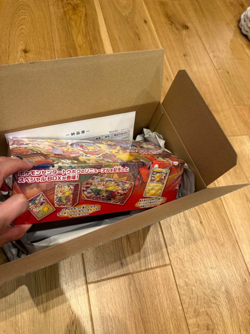 ポケモンセンタートウホク スペシャルBOX