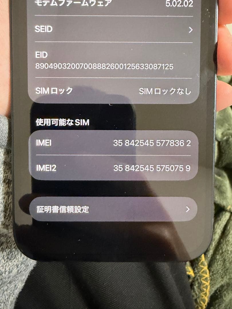 iPhone 13 128GB ジャンク