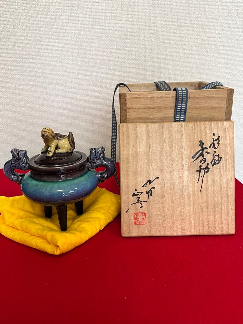 人間国宝 柳雨軒 三代 徳田八十吉(正彦銘)  彩釉 香炉 管理T212