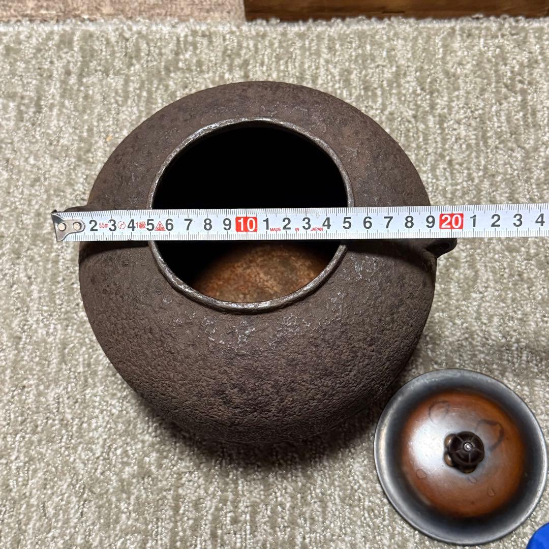 茶道具 古釜 大西浄雲作 丸釜 鉄瓶 古美術