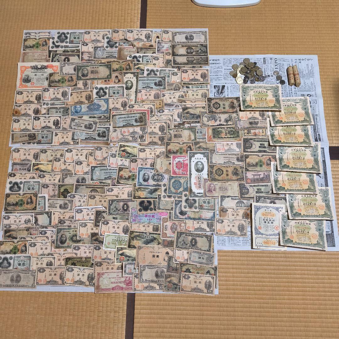 日本 外国 旧紙幣 旧貨幣 ロール 大量 銀貨