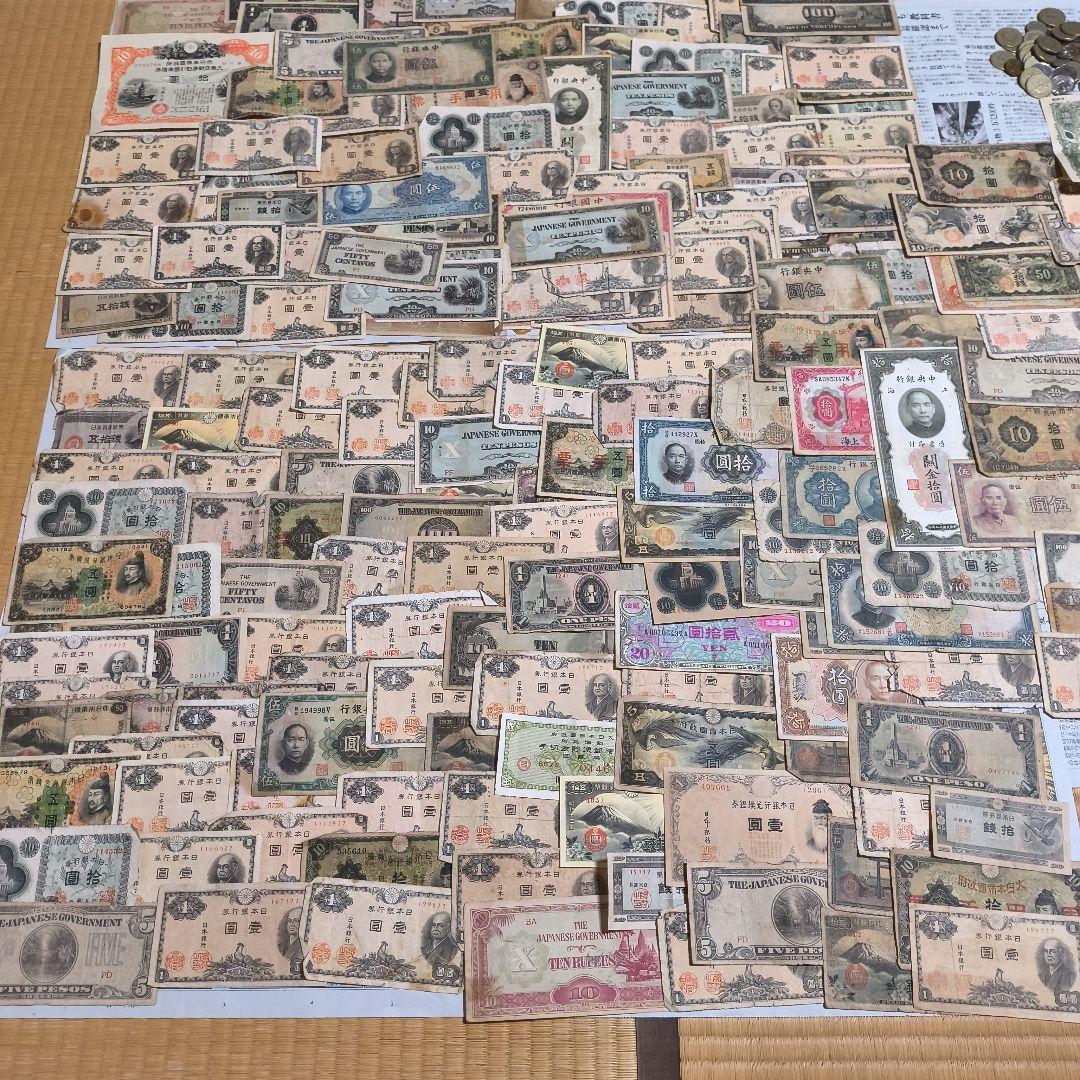 日本 外国 旧紙幣 旧貨幣 ロール 大量 銀貨