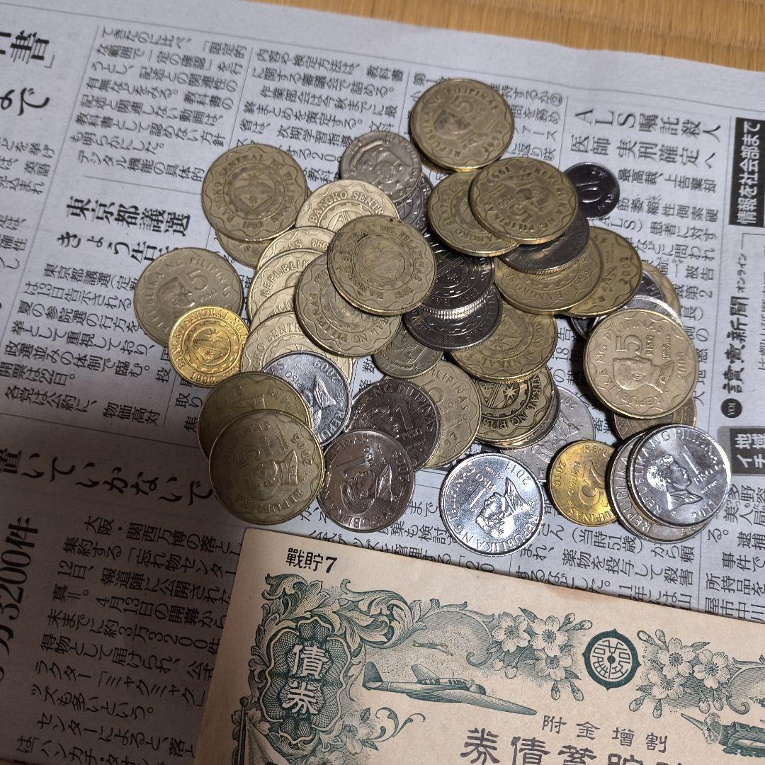 日本 外国 旧紙幣 旧貨幣 ロール 大量 銀貨