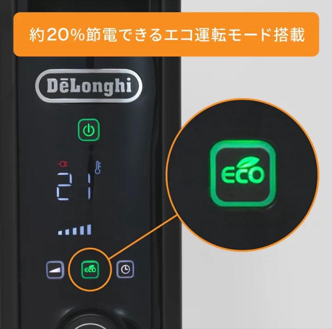 【美品】DeLonghi オイルヒーター
