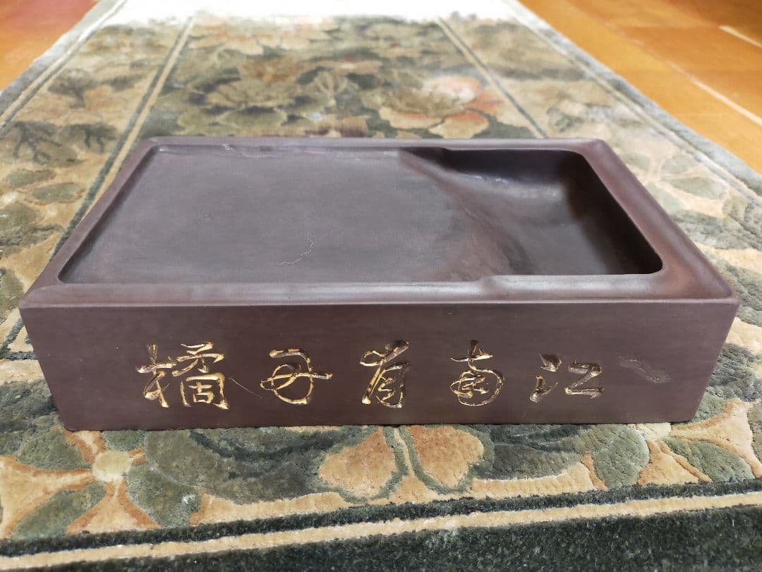 ♥中国　端渓硯　3.4kg　３　端渓　硯　骨董品
