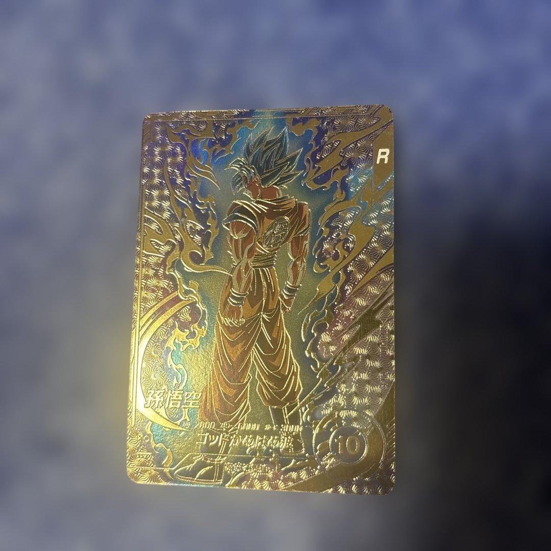 SDVドラゴンボールスーパーダイバーズ SDVTP-001 孫悟空 パラレル