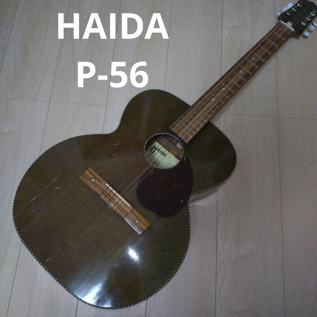 激レアHAIDA ギター P-56