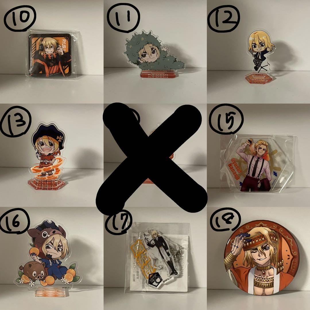 Dr.STONE　七海龍水　21点グッズセット