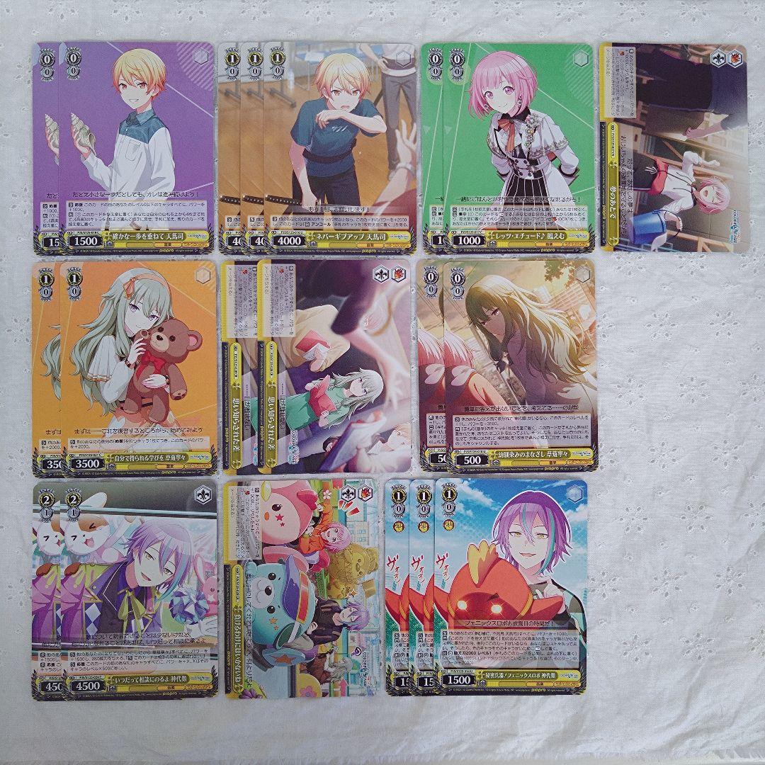 《即購入可》 プロセカ ヴァイス vol.3 ワンダショ まとめ売り RR