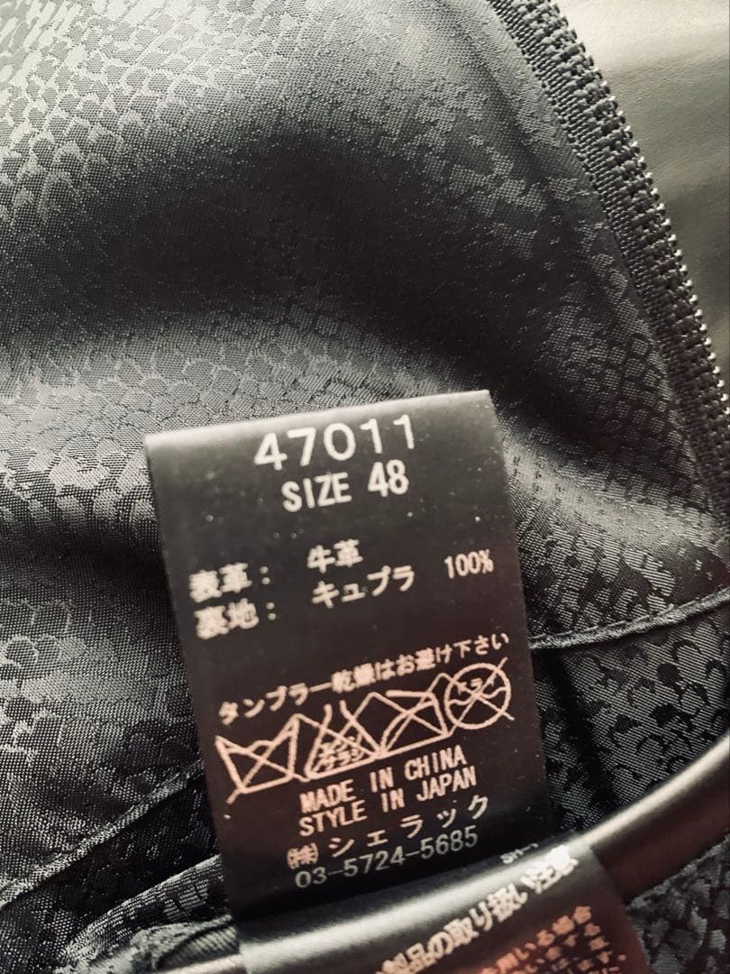 シェラック！展示会オーダー限定ライダース！裏地パイソン高級キュプラ！希少サイズ！