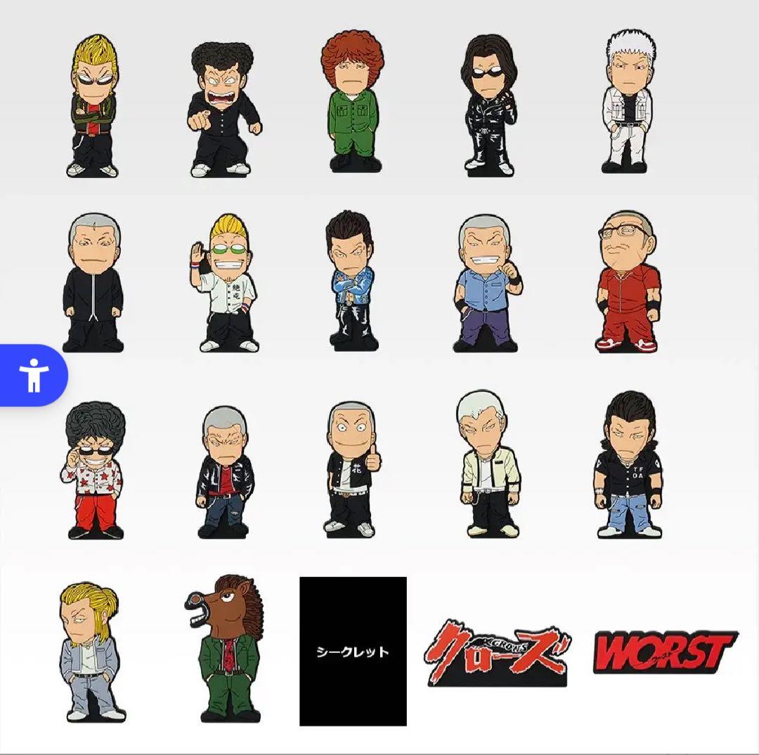 一番くじ　クローズ&WORST さすらいの鴉たち　I賞 ラバースタンド　全20種