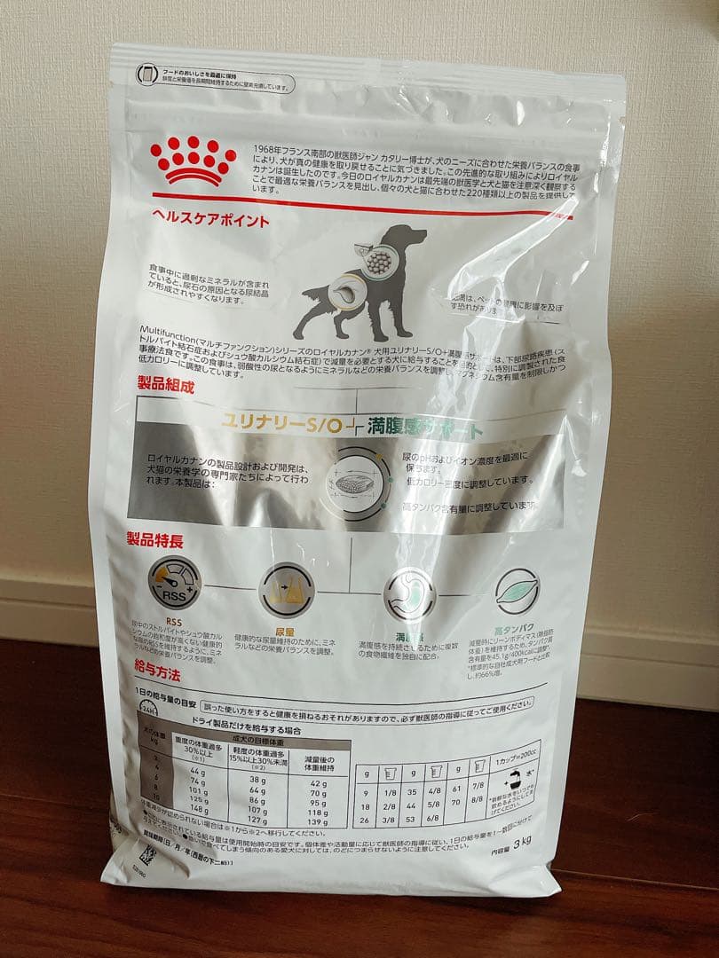  CANIN ユニナリーS/O 満腹感サポート3kg 療法食