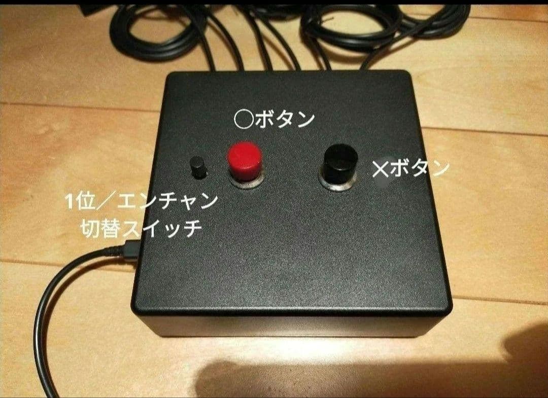 【エンチャン機能搭載】早押し機R-CubePPB 8 Dual カラフルセット