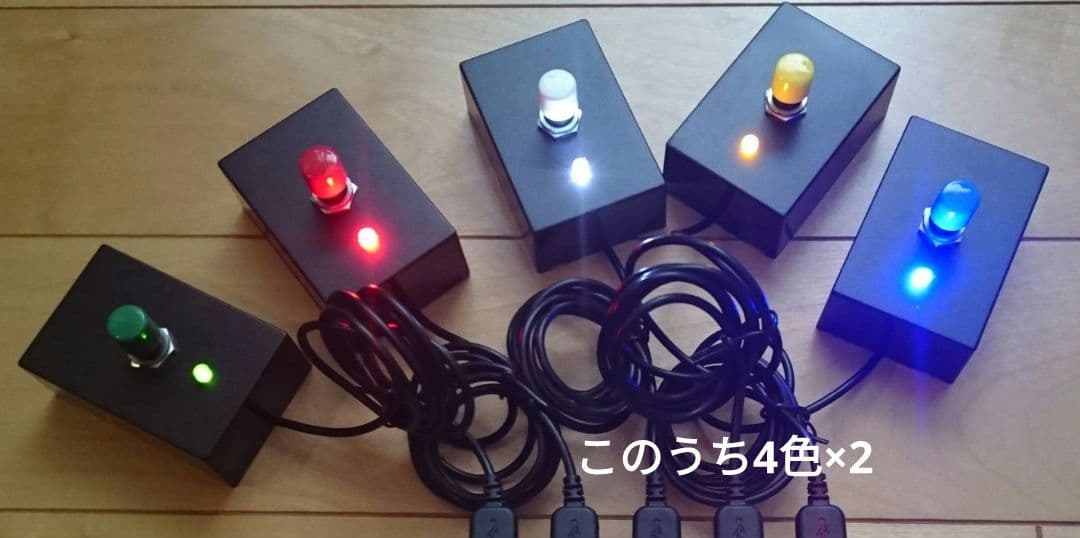 【エンチャン機能搭載】早押し機R-CubePPB 8 Dual カラフルセット