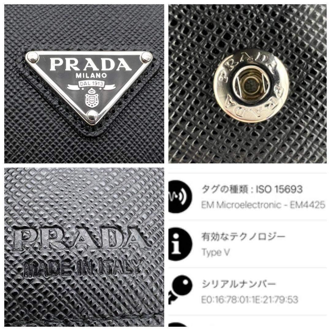 【希少品】プラダ サフィアーノ トライアングルロゴ 三つ折り財布 ブラック