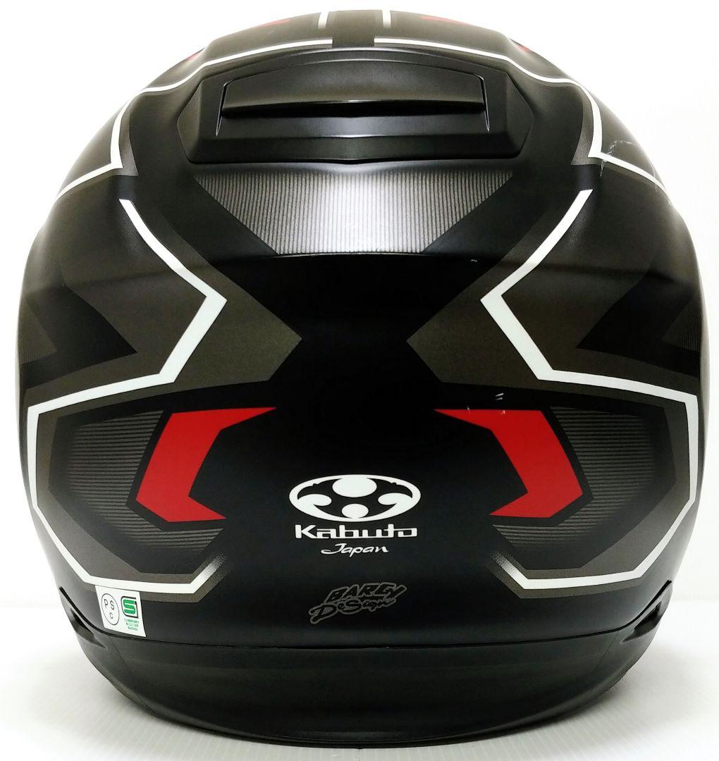 A*S様 【システムヘルメット】OGK KABUTO IBUKI DARK Lサ