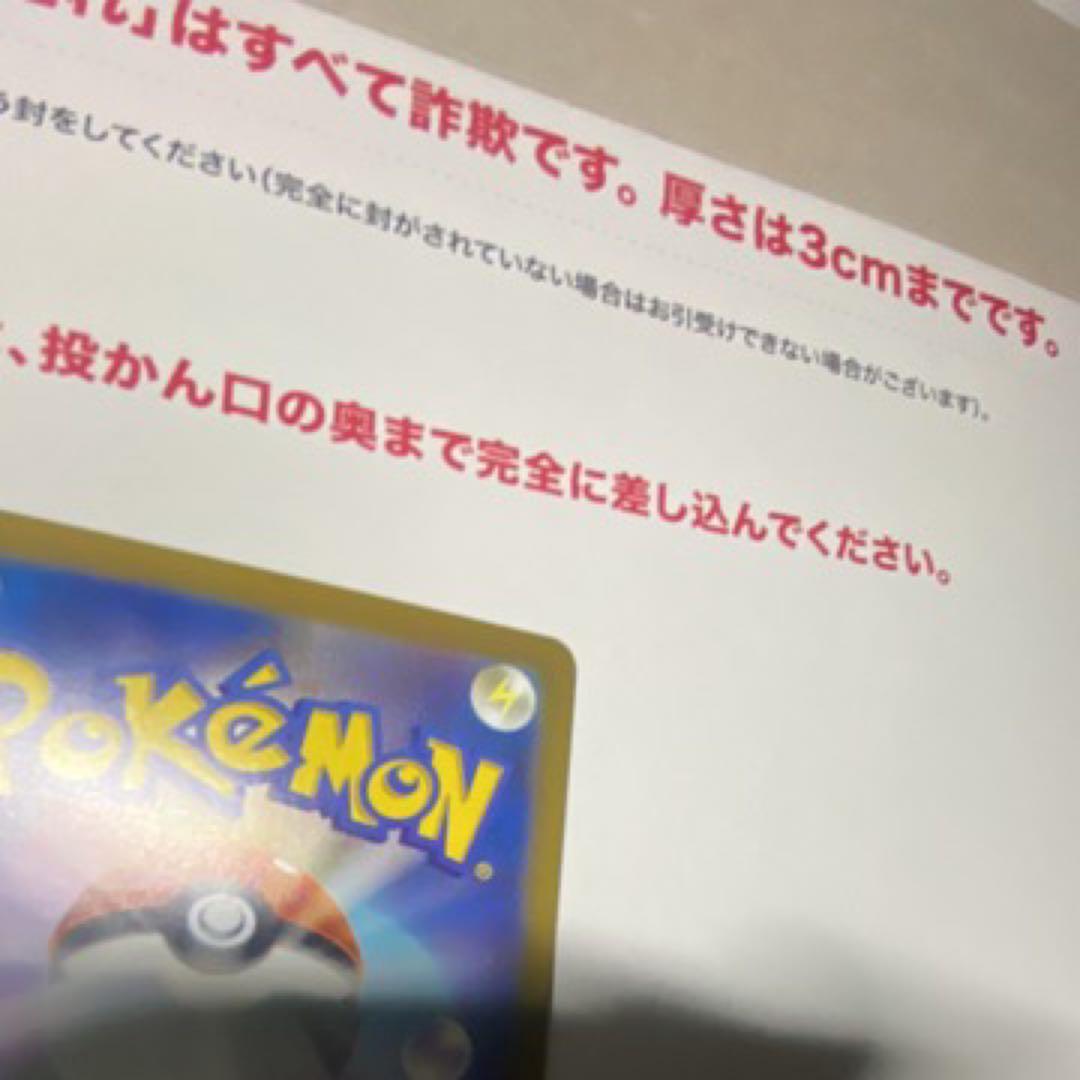 メガリザードンX EX HP360 炎タイプ