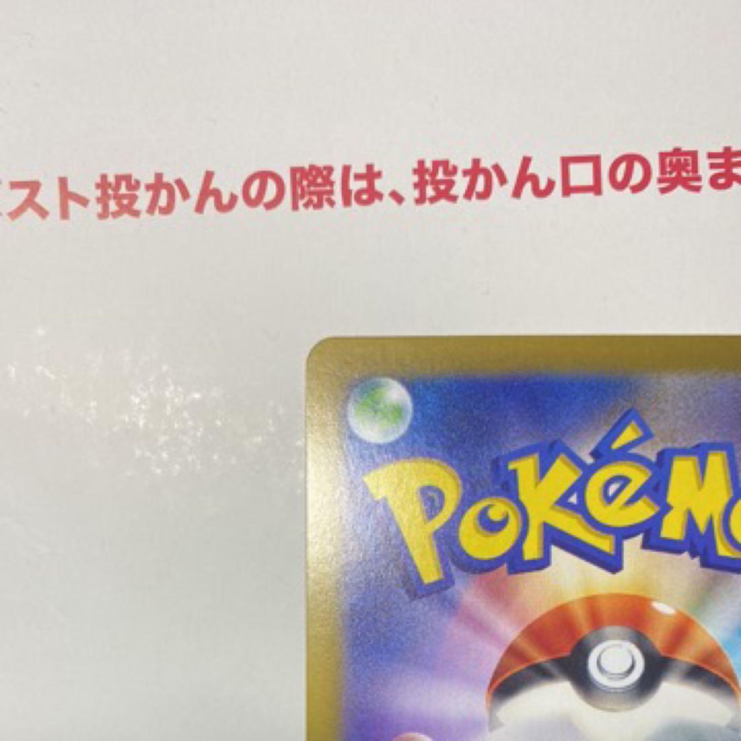 メガリザードンX EX HP360 炎タイプ