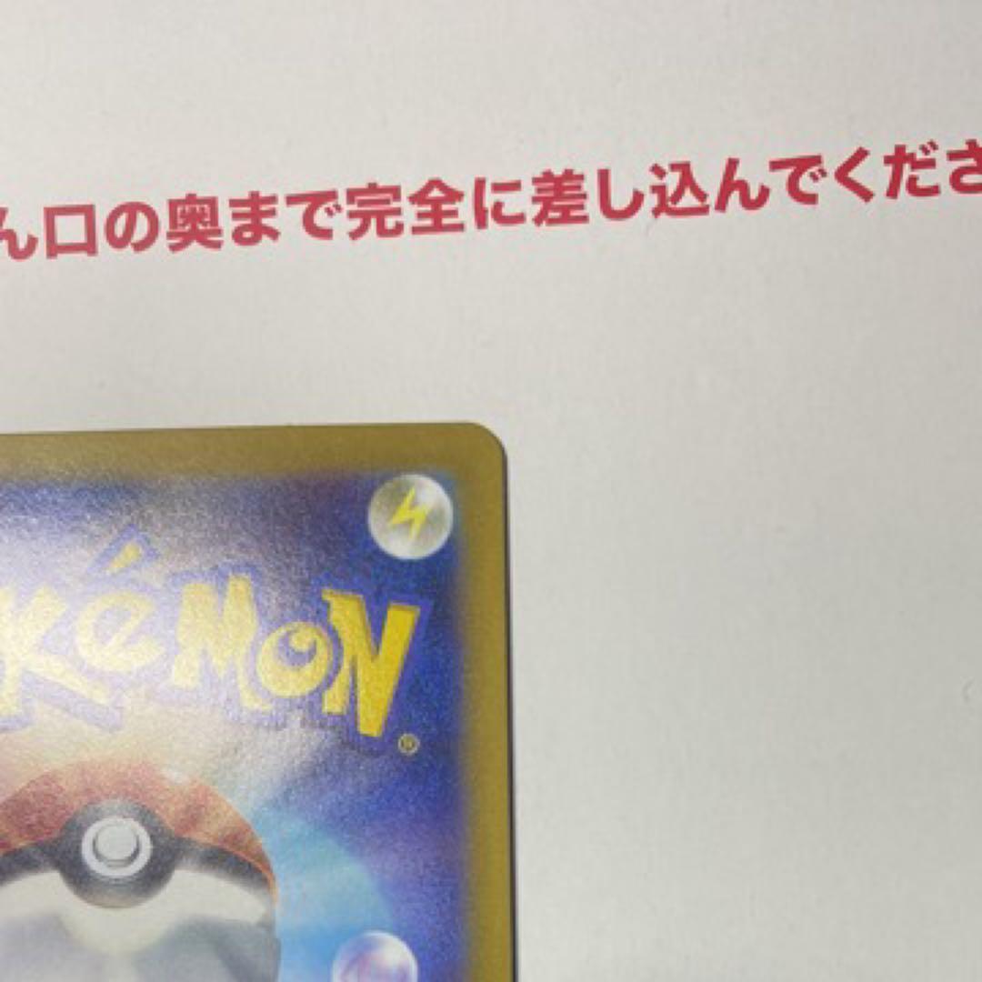 メガリザードンX EX HP360 炎タイプ