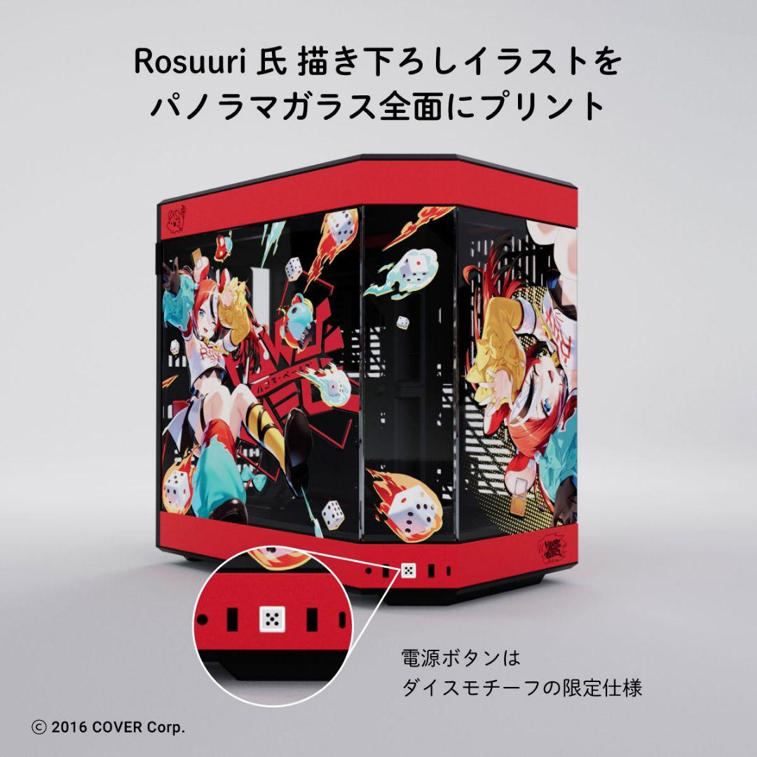 ホロライブEN HYTE Y60 HAKOS BAELZ （ハコス・ベールズ）