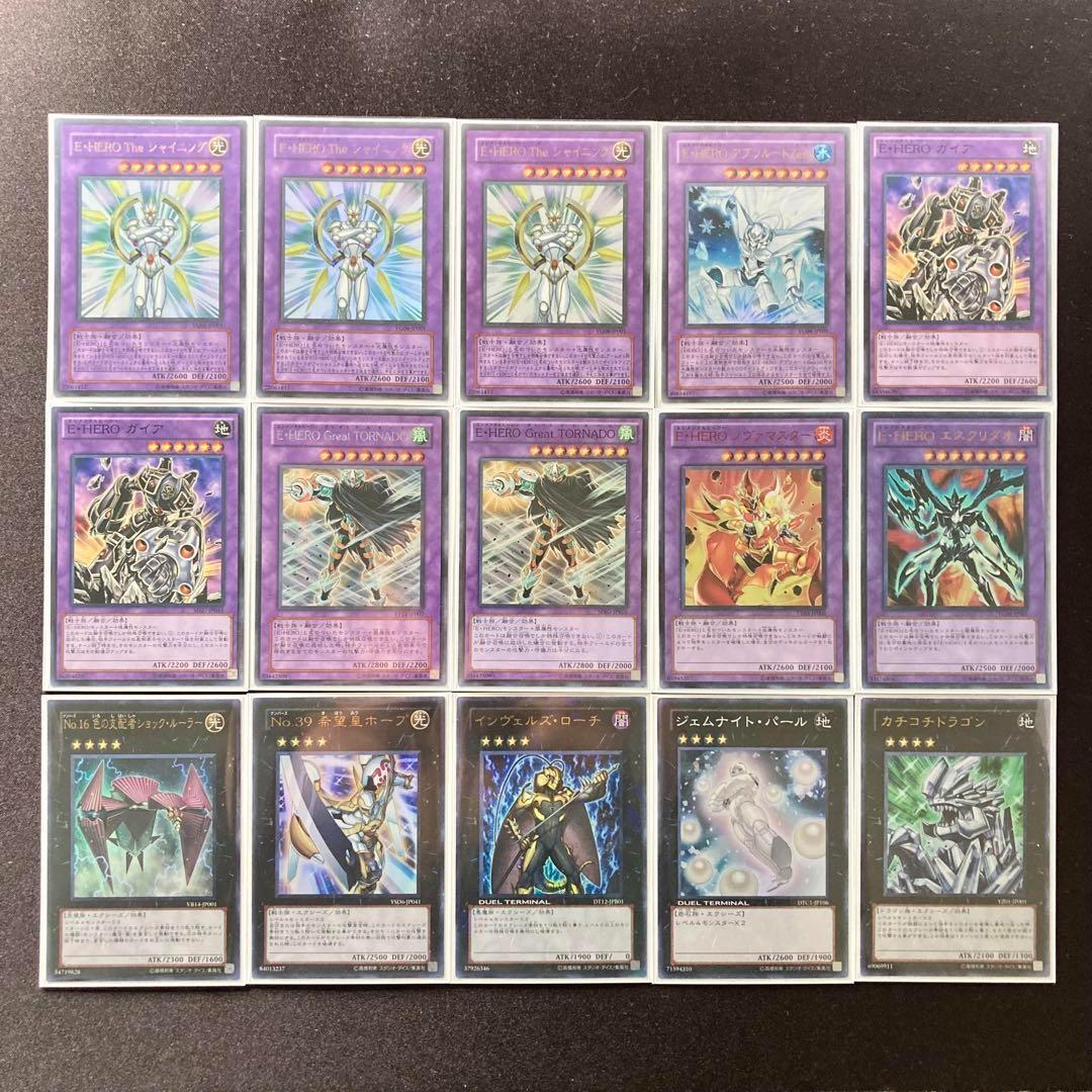 1103環境 本格構築 【HEROビートデッキ】メイン＆EX＆二重スリーブ