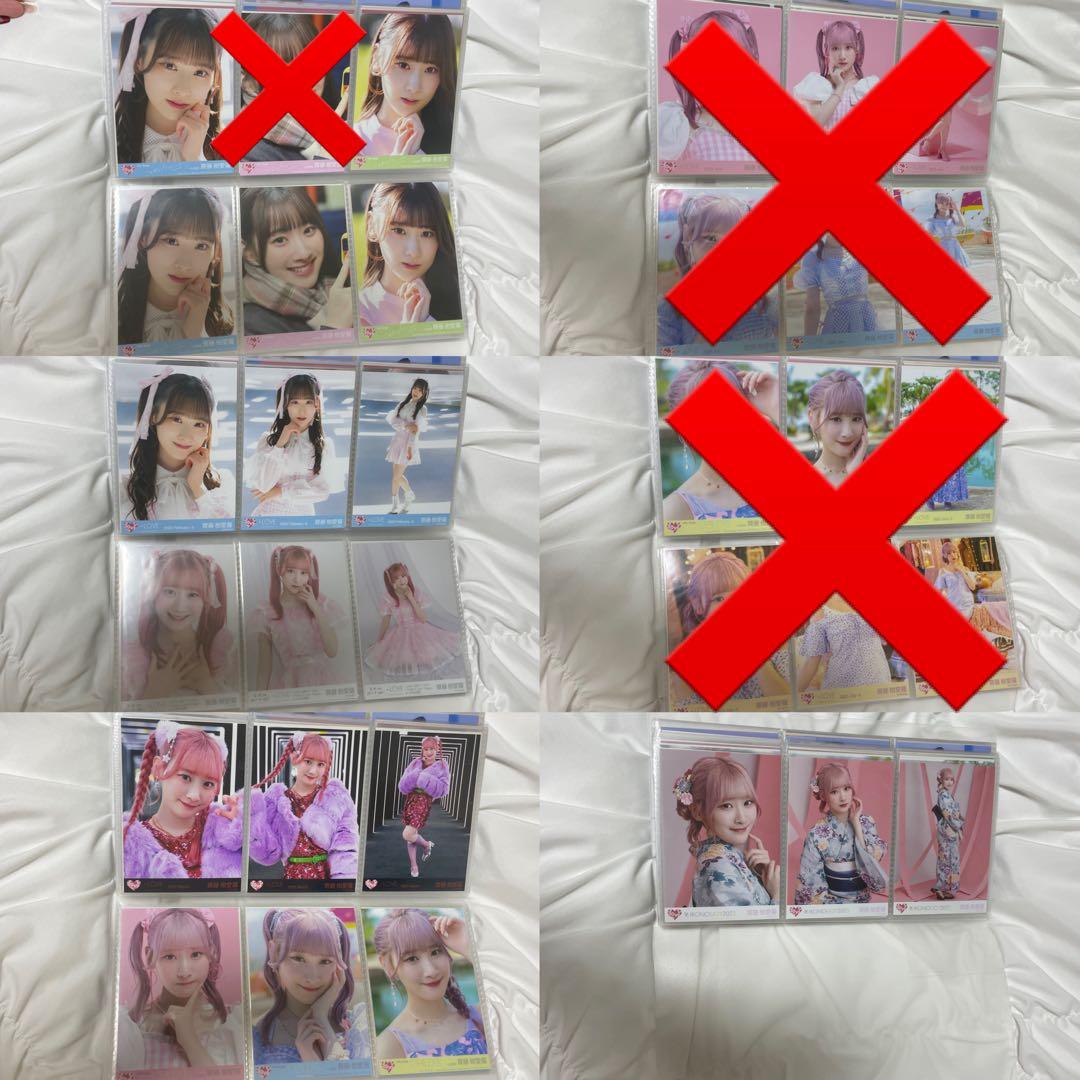 【値下】全114枚 イコラブ 齋藤樹愛羅 生写真 コンプ まとめ売り おまけ付き