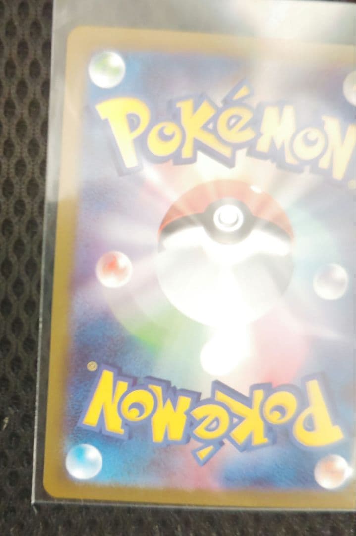 金欠❣ ポケモンカード　インフェルノX　メガリザードンX ex MUR❣