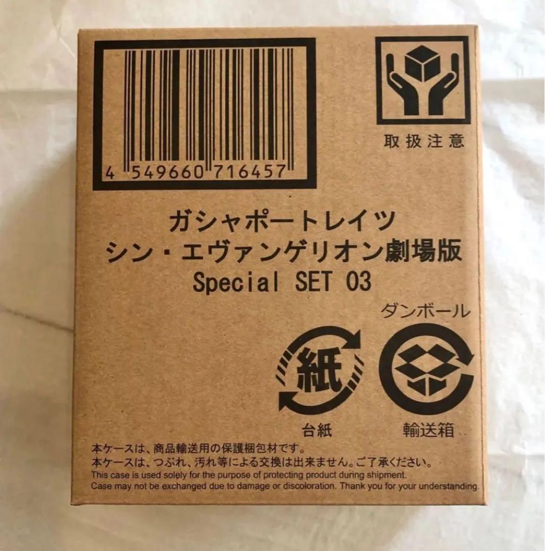 シン・エヴァンゲリオン劇場版　アスカ　ラストミッション　フィギュア　新品