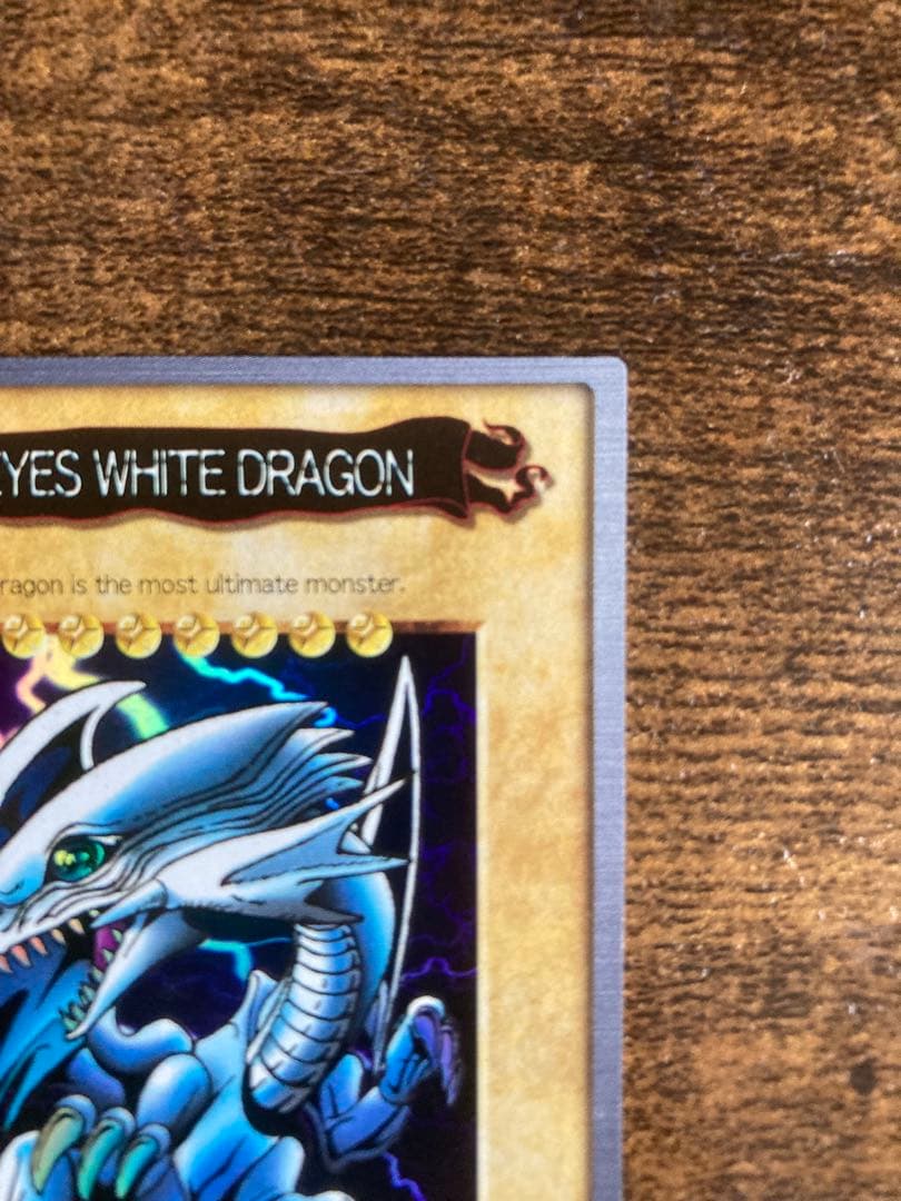 遊戯王 BLUE EYES WHITE DRAGON 118 英語版②