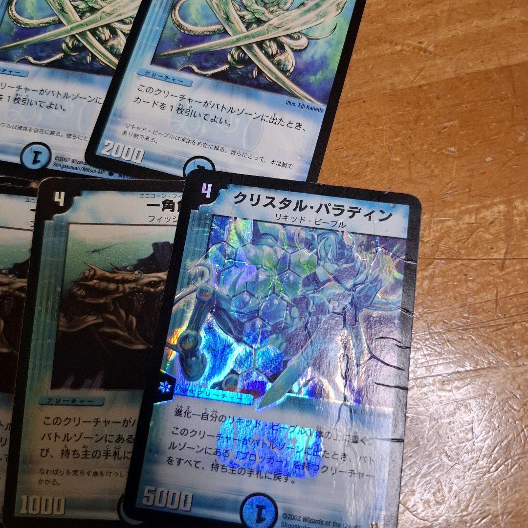 青単パシフィック　オール初期　クラシック05