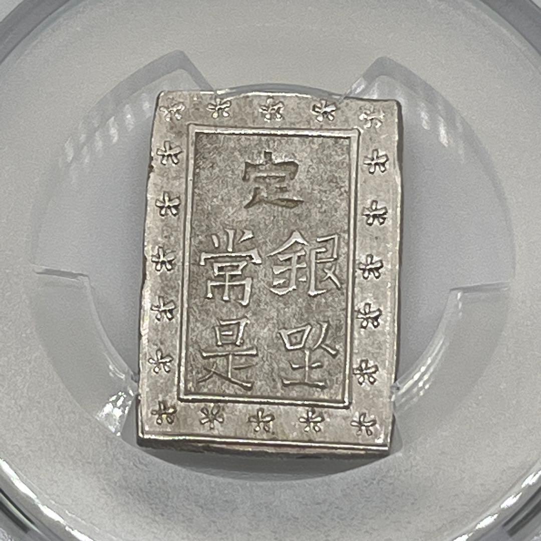 PCGS Cleaned-UNC 天保一分銀 Pq 古一分銀 未使用相当 鑑定品