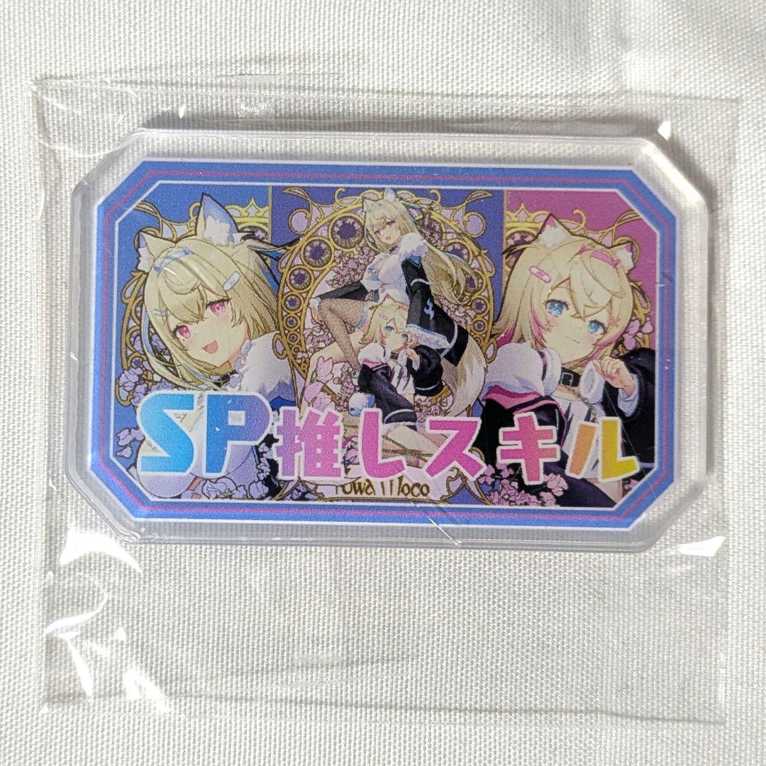ホロライブ　hololive　フワモコ　合皮製デッキケース　スリーブ　新品