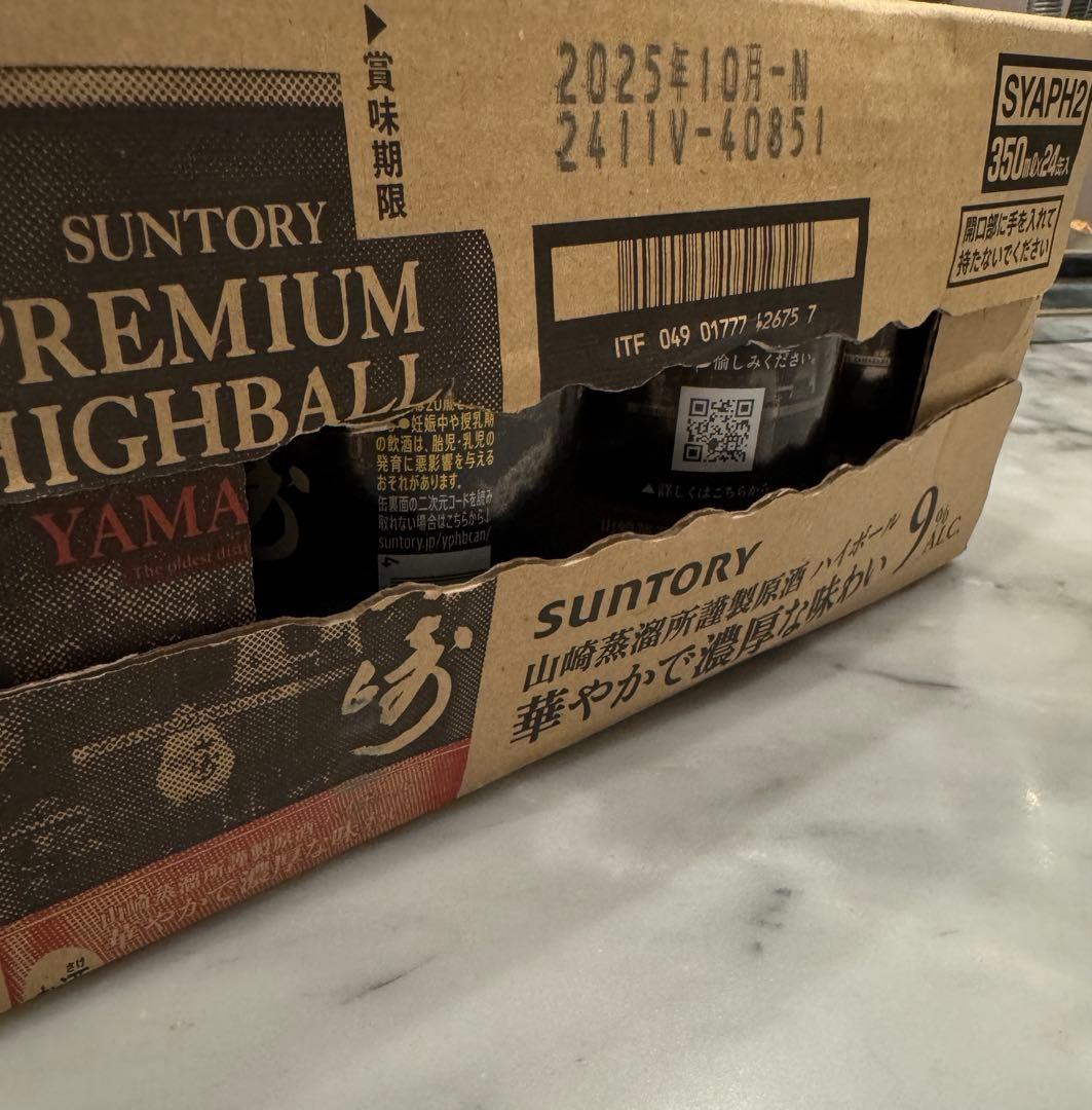 サントリー山崎プレミアムハイボール山崎1ケース(24缶)