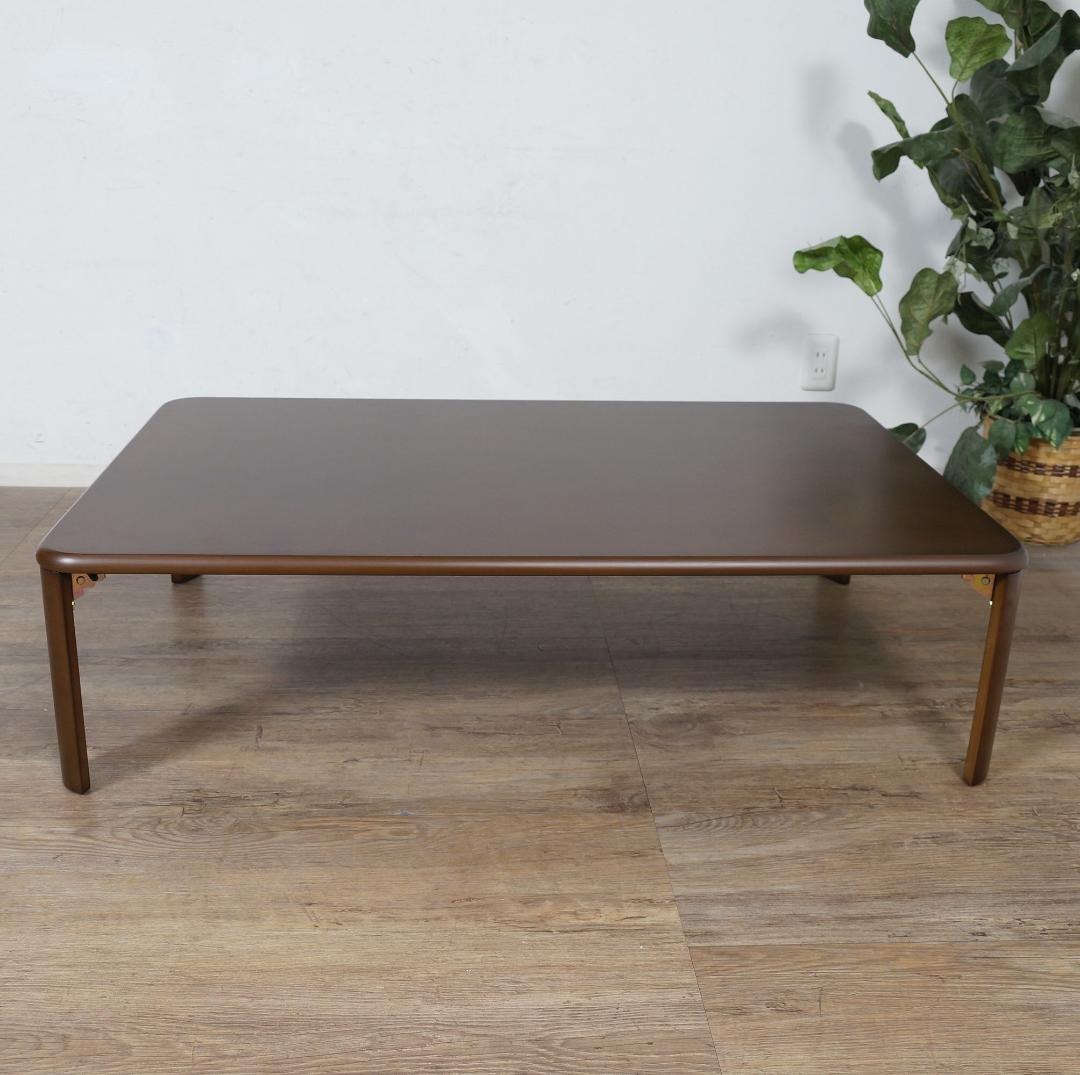 訳あり　折りたたみテーブル120cm 座卓 センターテーブル 簡単収納