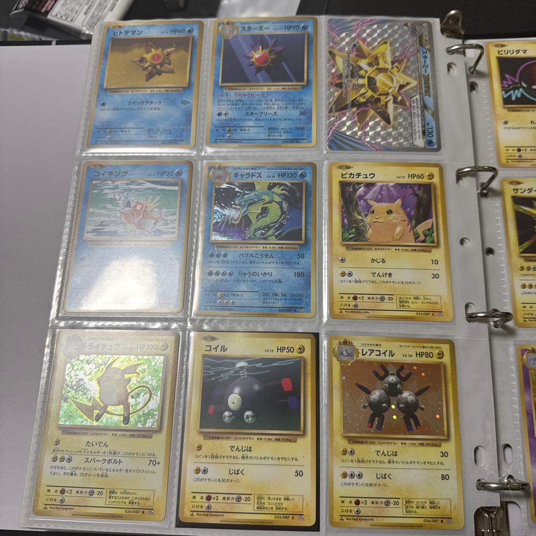 ポケモンカード CP6 20th Anniversary まとめ リザードン 他