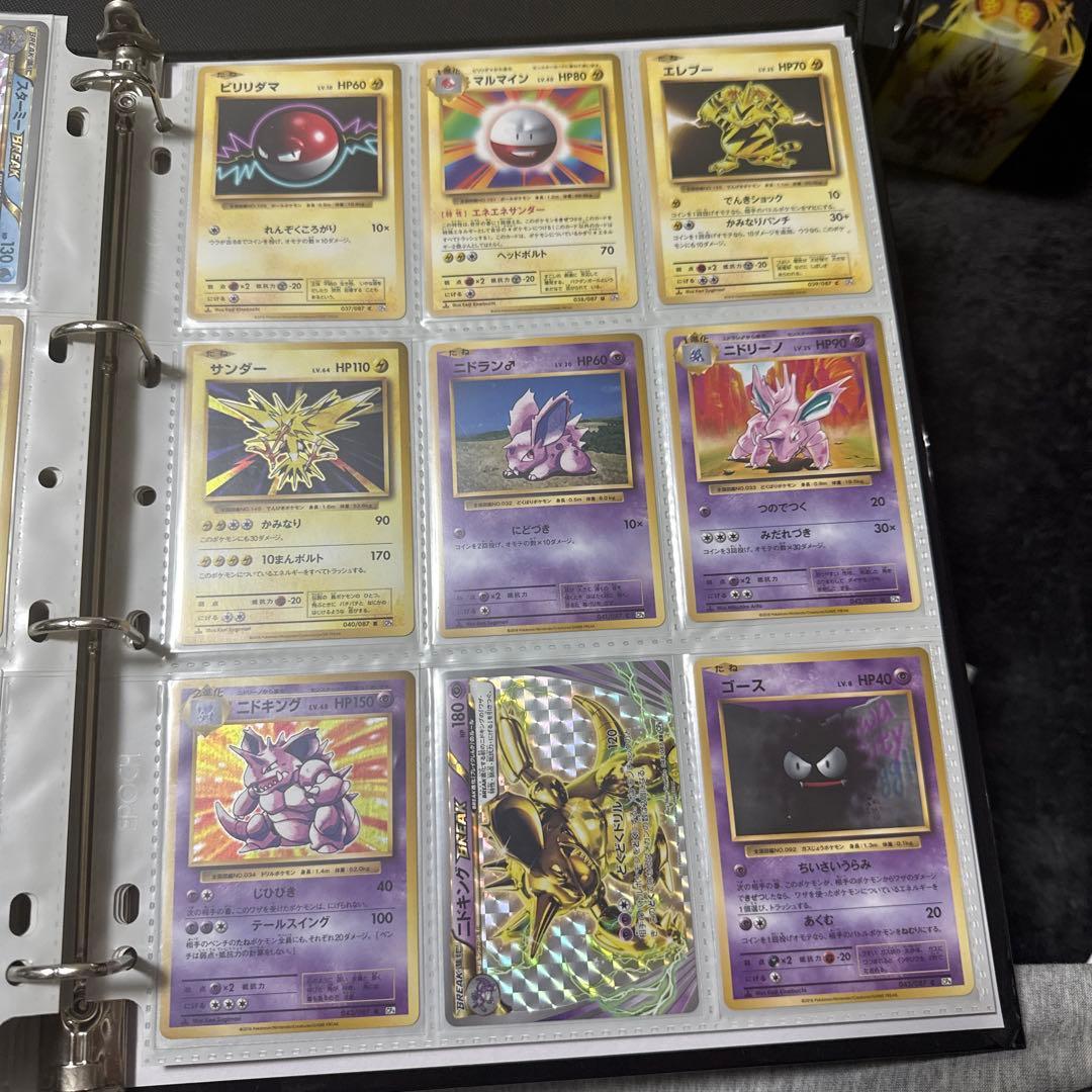 ポケモンカード CP6 20th Anniversary まとめ リザードン 他