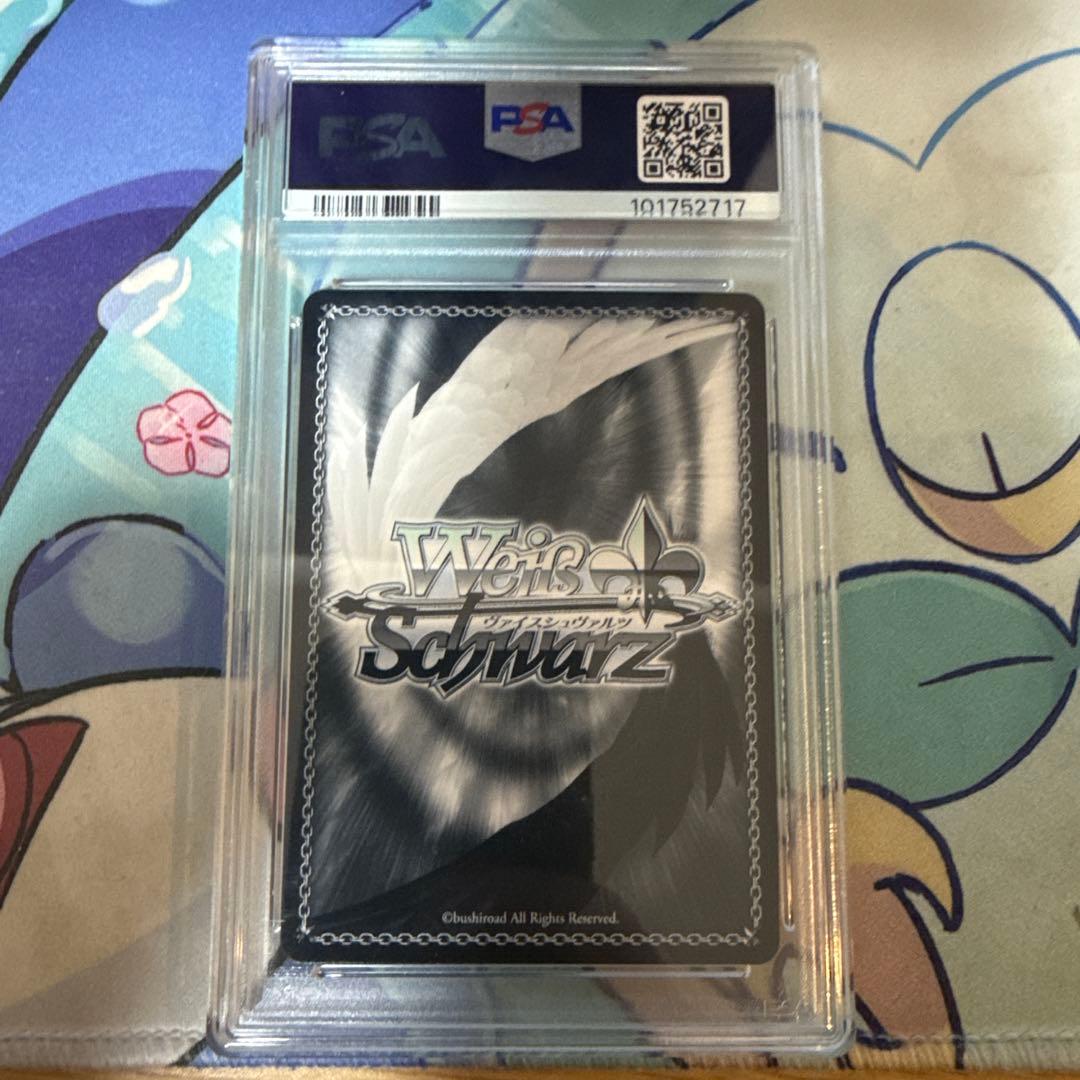 PSA10 ヴァイス 幻日のヨハネ ありのままでいられる瞬間 リコ SP