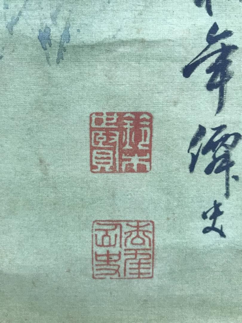 鈴木松年/墨竹に鶏図/花鳥図/掛軸/名家伝来/AE-216