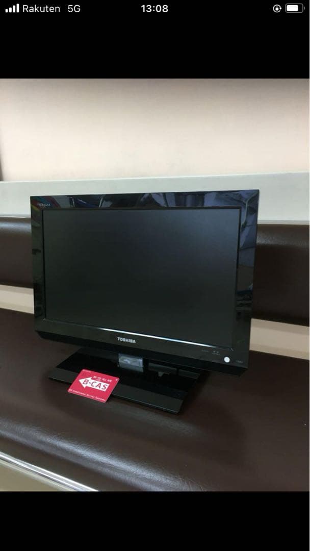 Toshiba 小型液晶テレビ 黒　2台　REGZA
