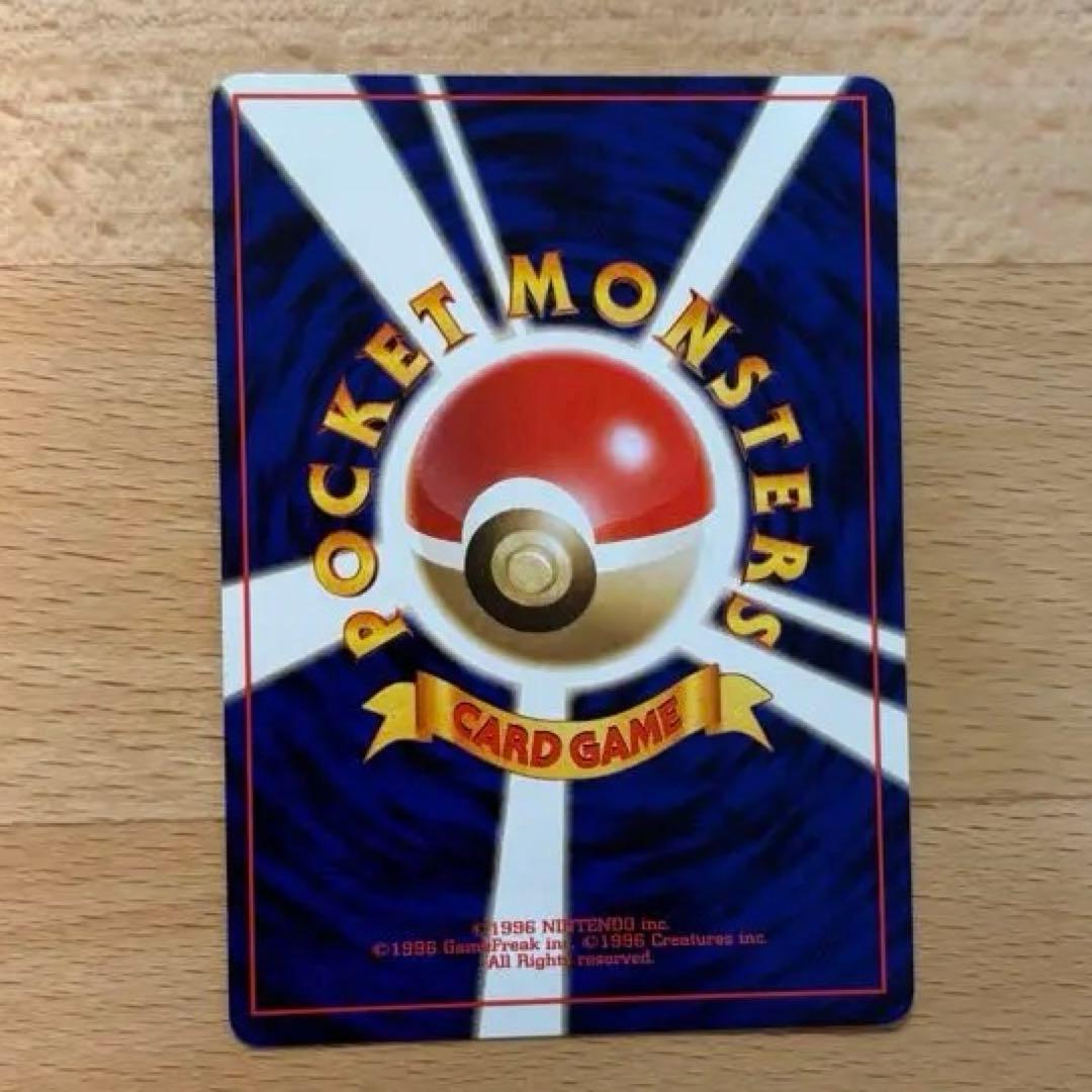 ルギア 旧裏　ポケモンカード