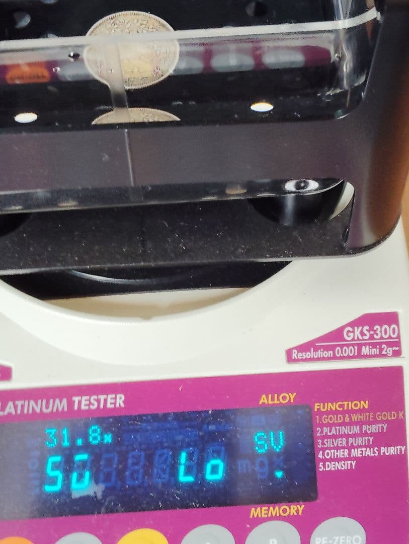 中国 銀貨 中圓 銀31.8%