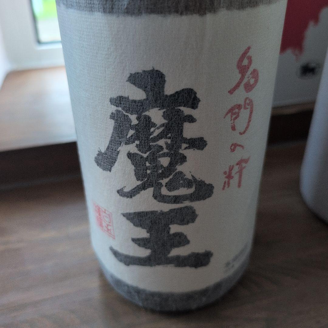 プレミア焼酎〜森伊蔵・村尾・魔王 3本セット